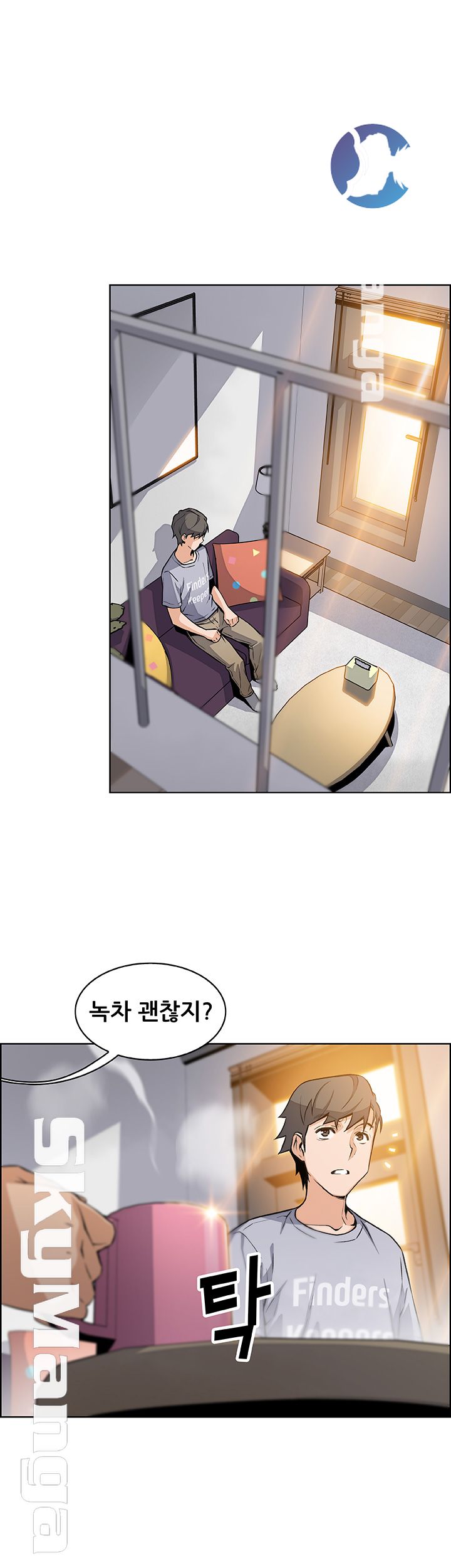 Housekeeper Raw - Chapter 40 Page 27