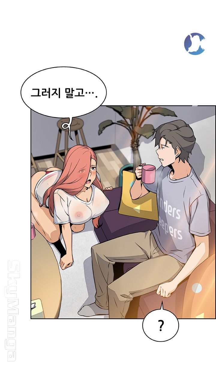 Housekeeper Raw - Chapter 40 Page 32