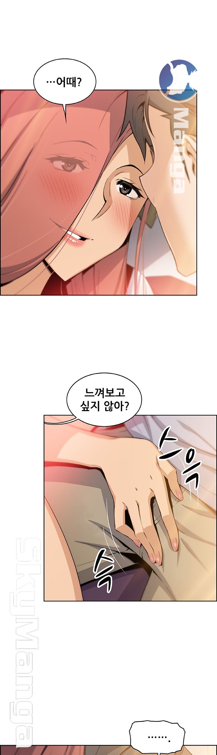 Housekeeper Raw - Chapter 40 Page 35