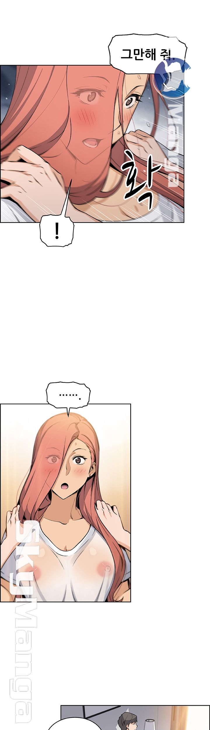 Housekeeper Raw - Chapter 40 Page 37