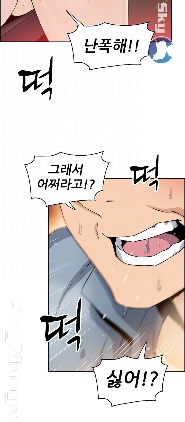 Housekeeper Raw - Chapter 40 Page 4