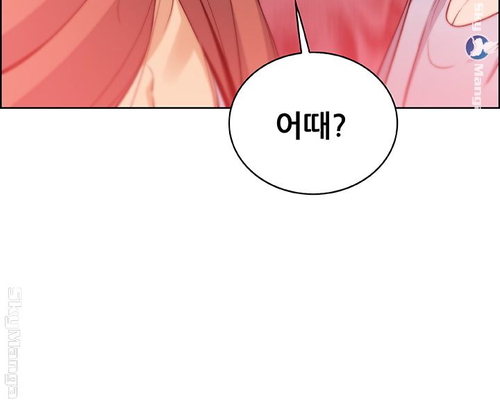 Housekeeper Raw - Chapter 40 Page 56