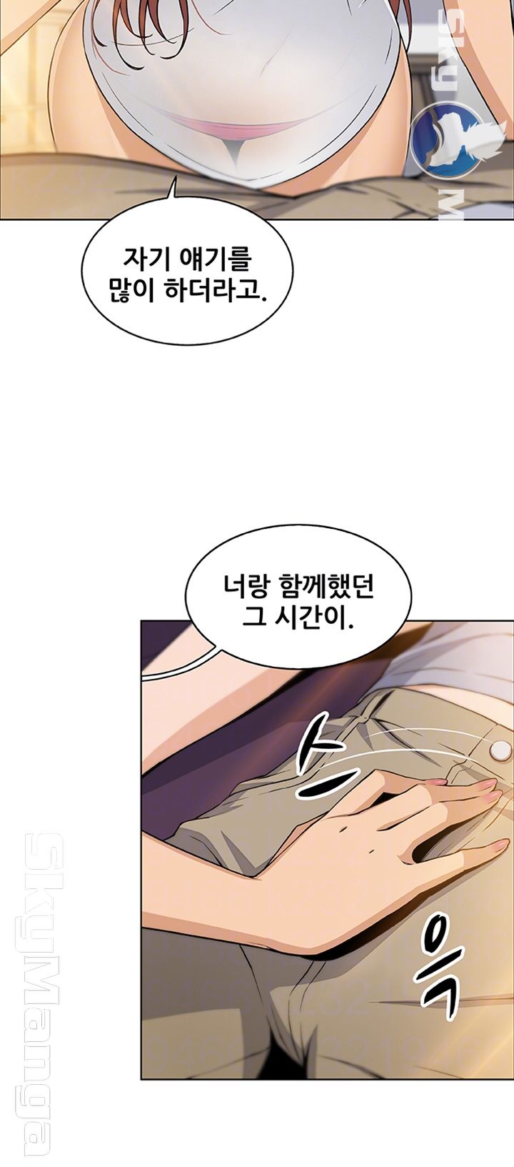 Housekeeper Raw - Chapter 41 Page 14