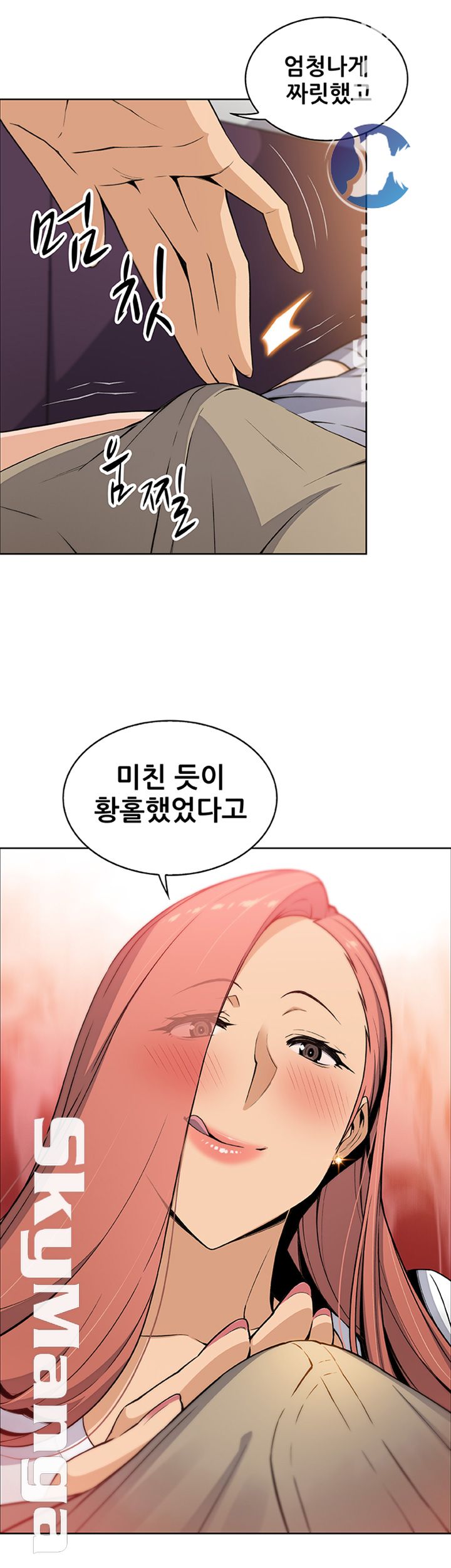 Housekeeper Raw - Chapter 41 Page 15