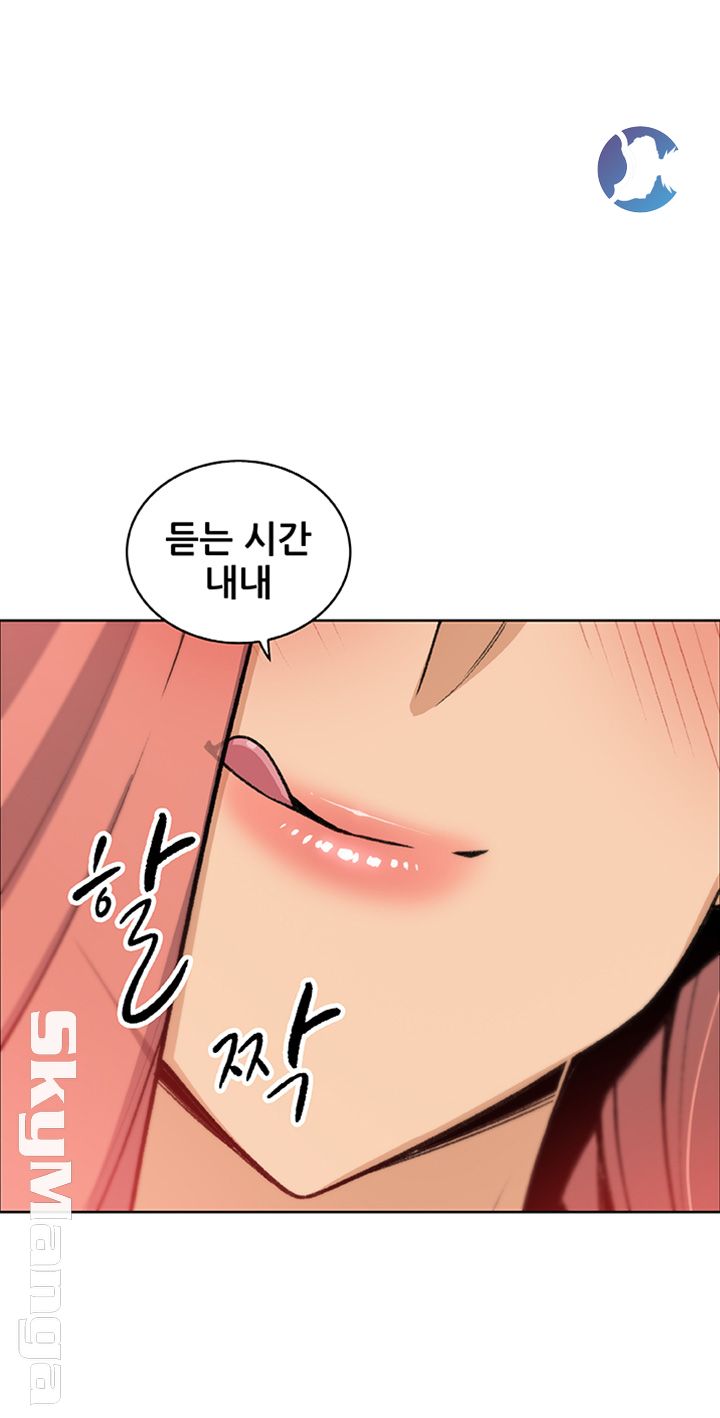 Housekeeper Raw - Chapter 41 Page 16