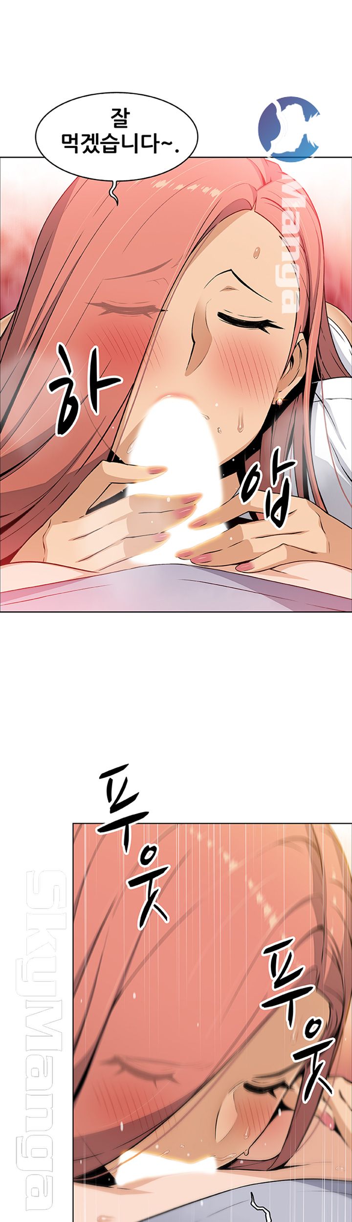 Housekeeper Raw - Chapter 41 Page 19