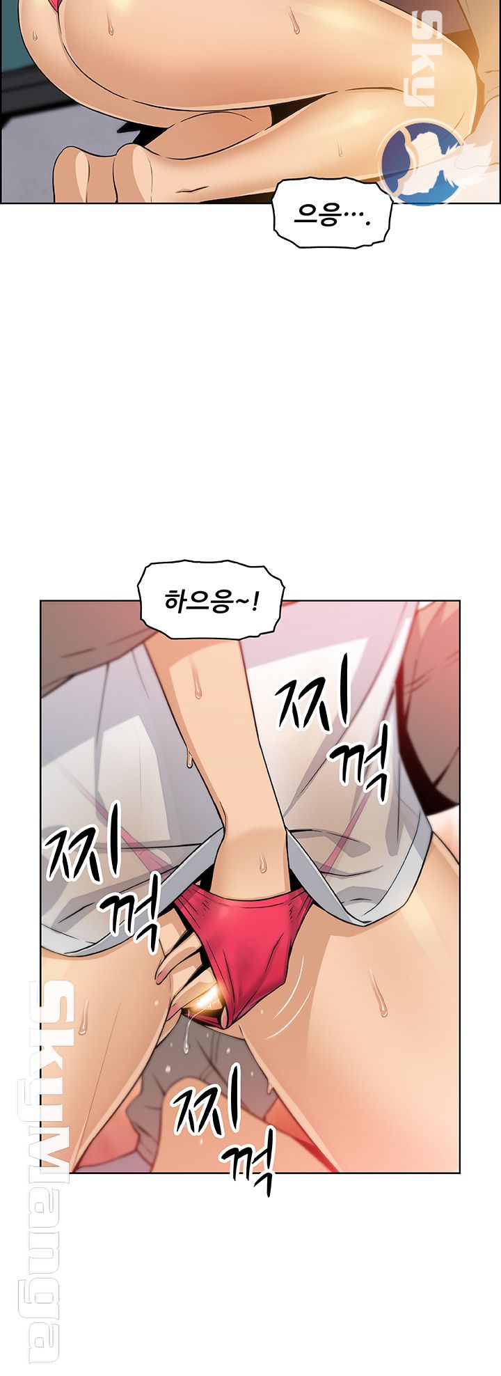 Housekeeper Raw - Chapter 41 Page 22