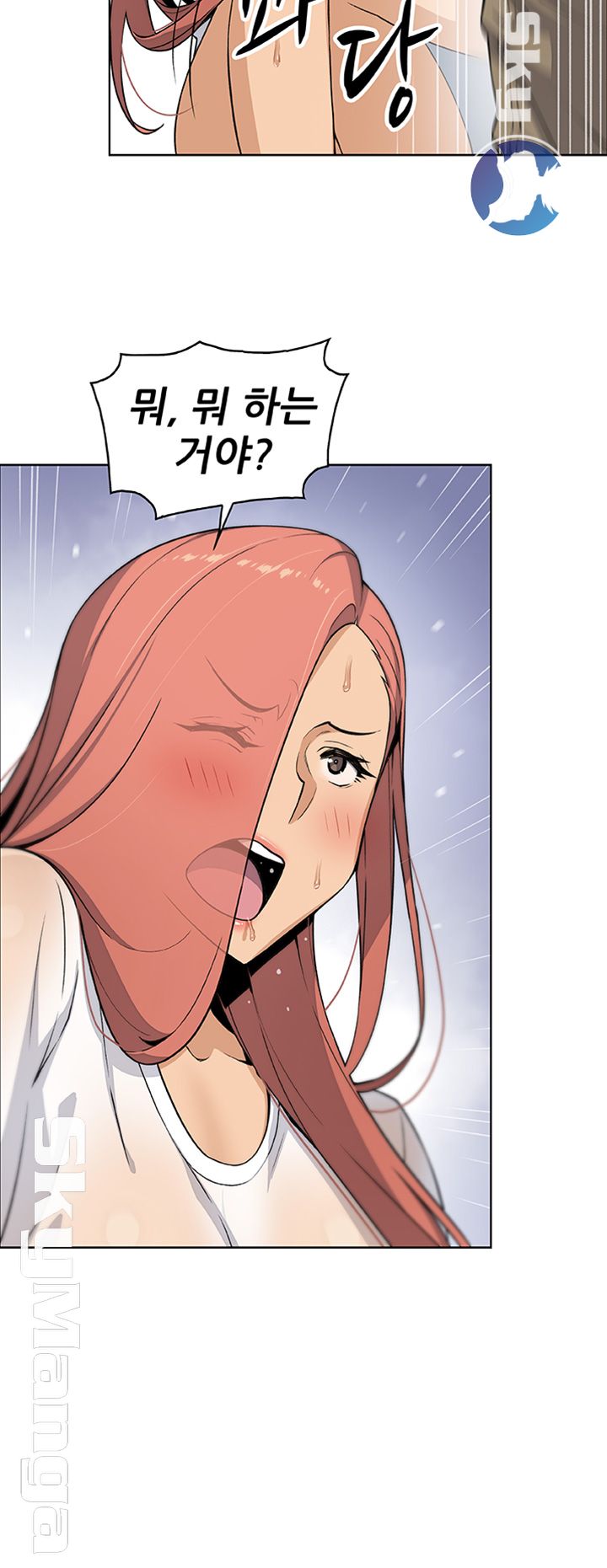 Housekeeper Raw - Chapter 41 Page 29