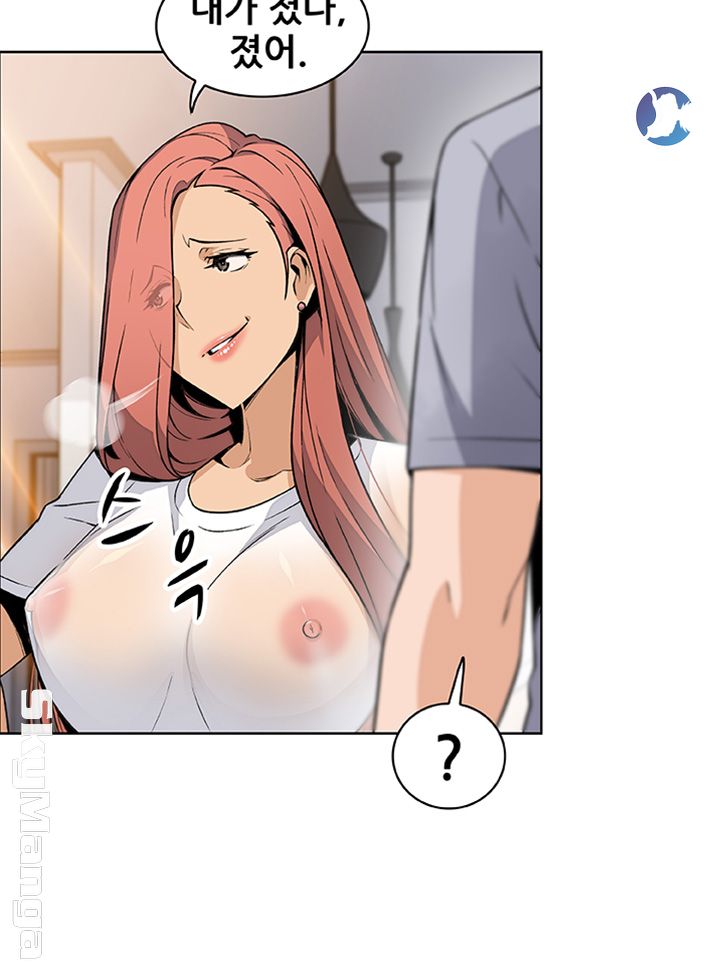 Housekeeper Raw - Chapter 41 Page 33