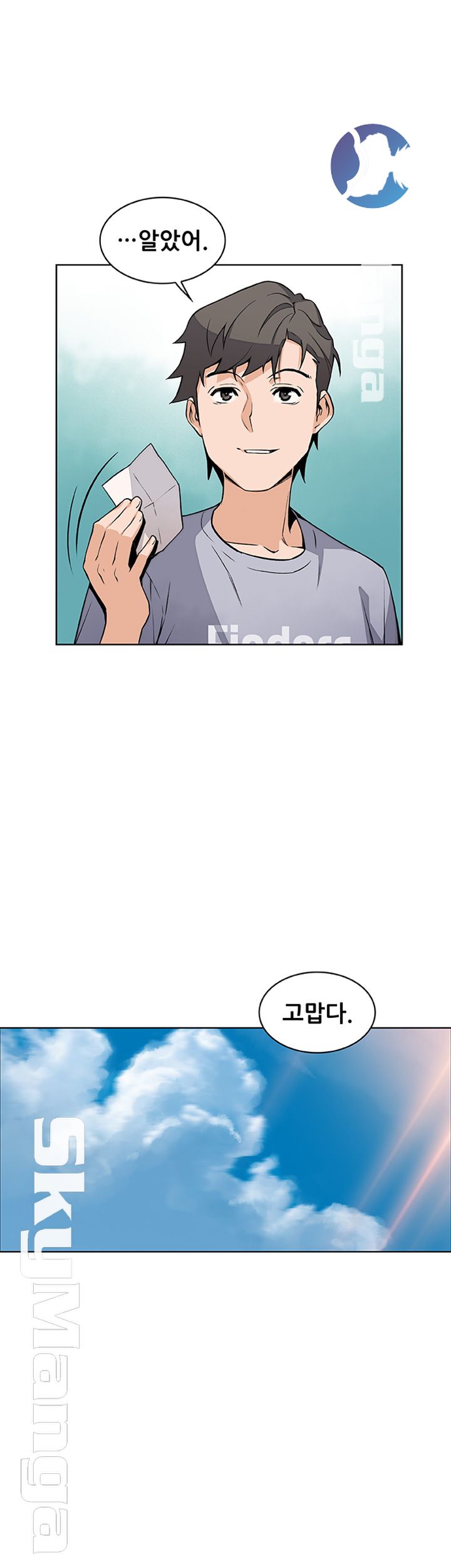 Housekeeper Raw - Chapter 41 Page 38