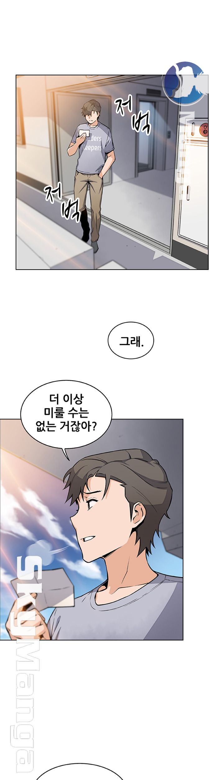 Housekeeper Raw - Chapter 41 Page 40