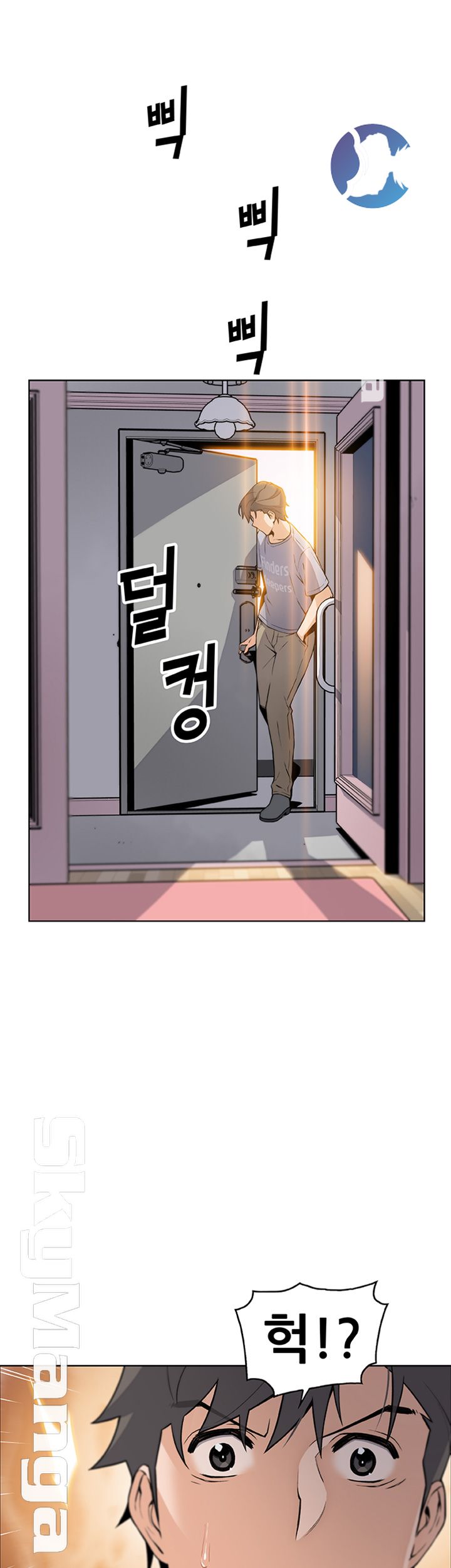 Housekeeper Raw - Chapter 41 Page 42