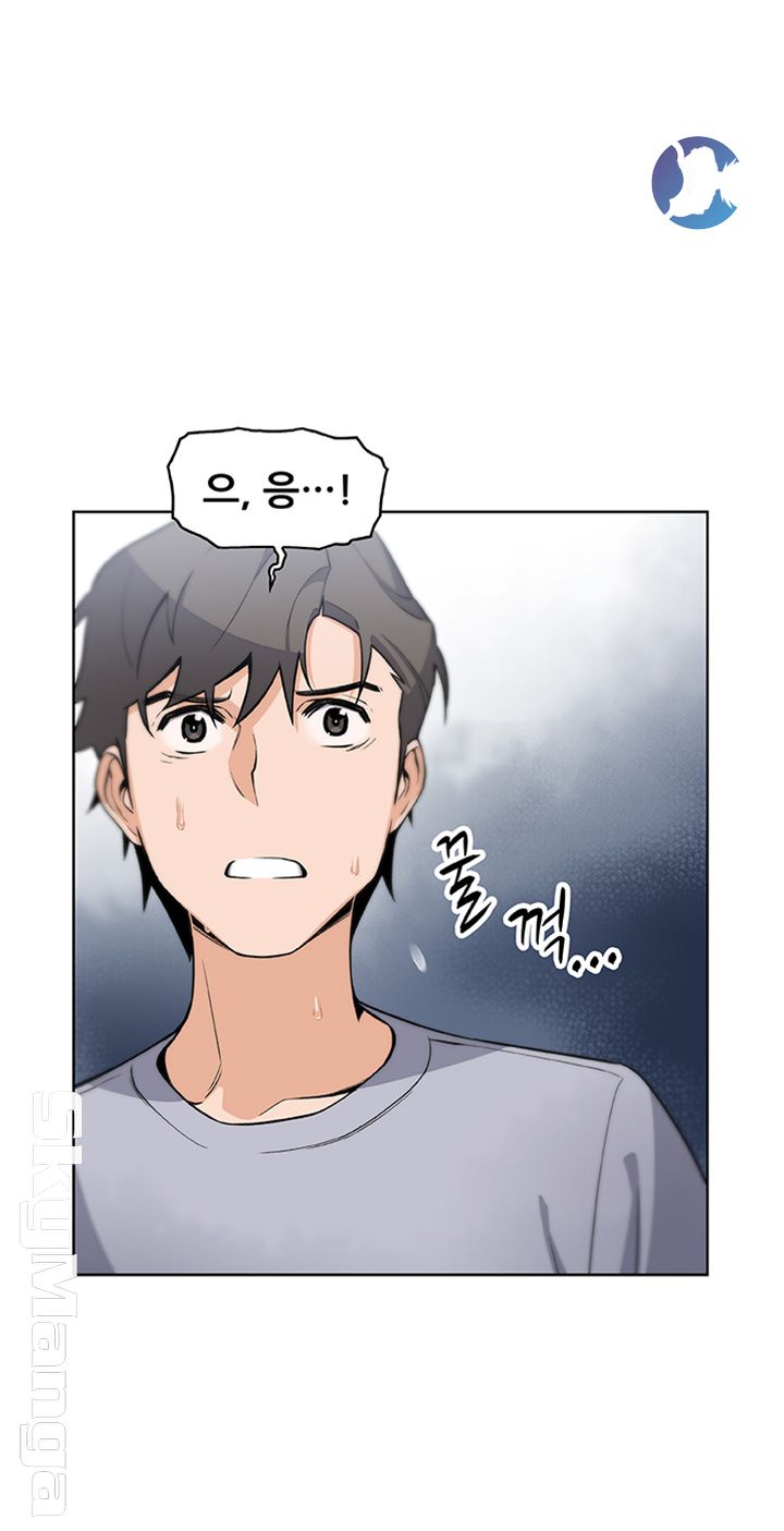 Housekeeper Raw - Chapter 41 Page 45