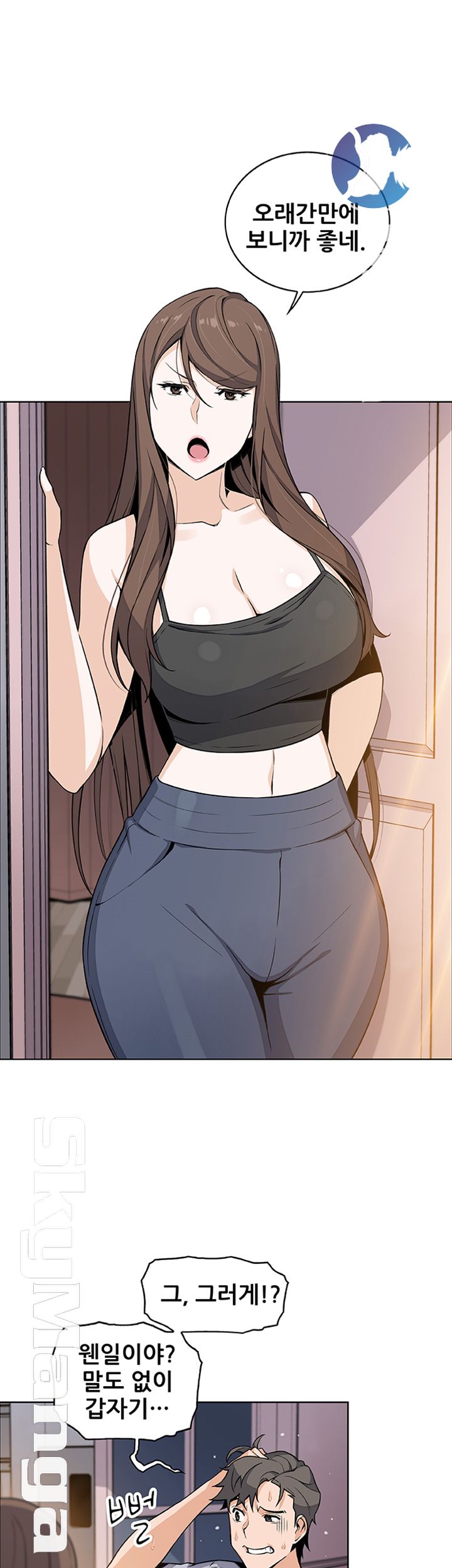 Housekeeper Raw - Chapter 41 Page 46