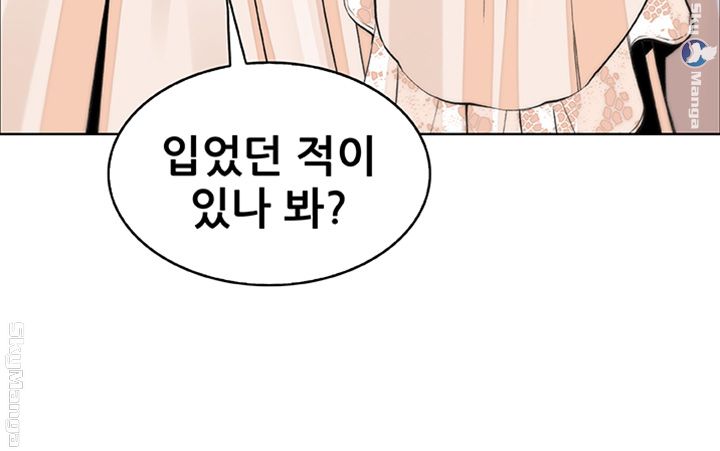 Housekeeper Raw - Chapter 41 Page 49