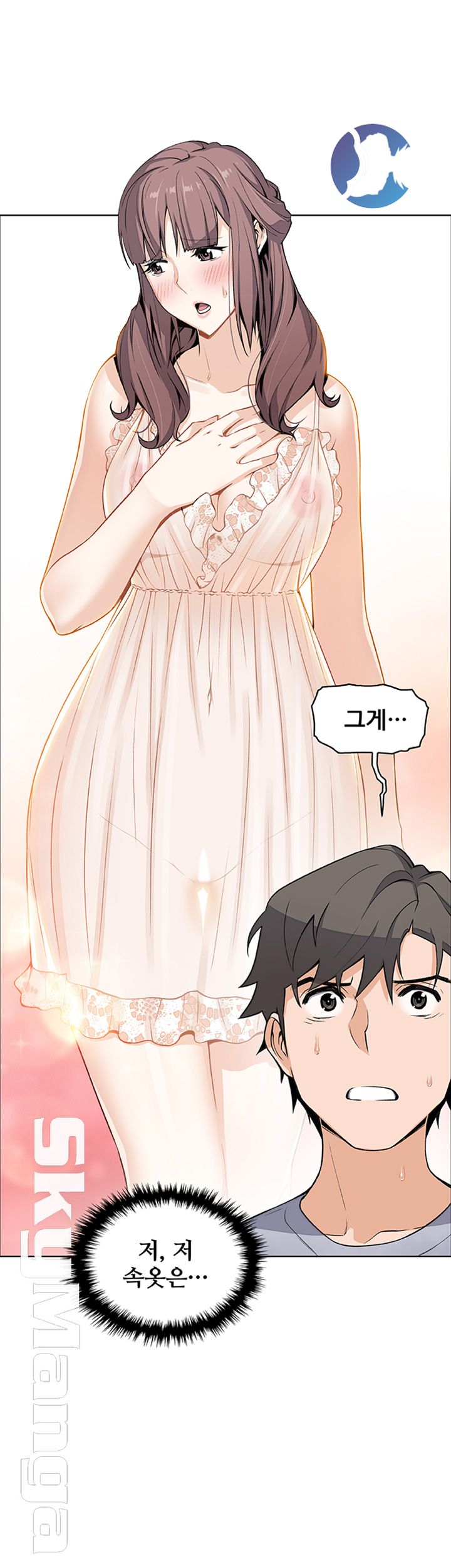 Housekeeper Raw - Chapter 41 Page 50