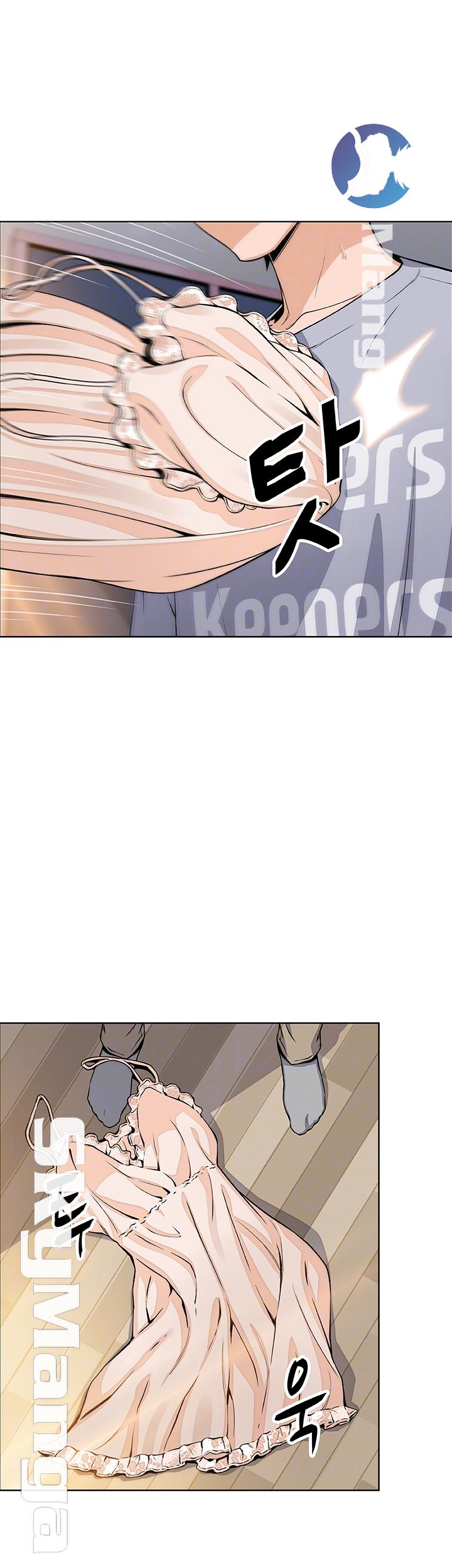 Housekeeper Raw - Chapter 42 Page 10