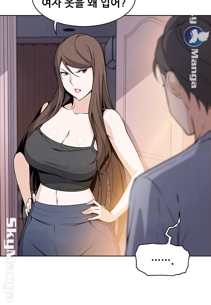 Housekeeper Raw - Chapter 42 Page 15