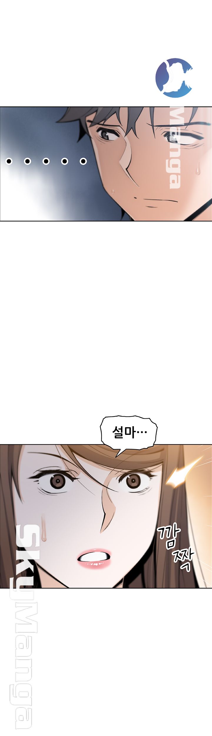 Housekeeper Raw - Chapter 42 Page 16