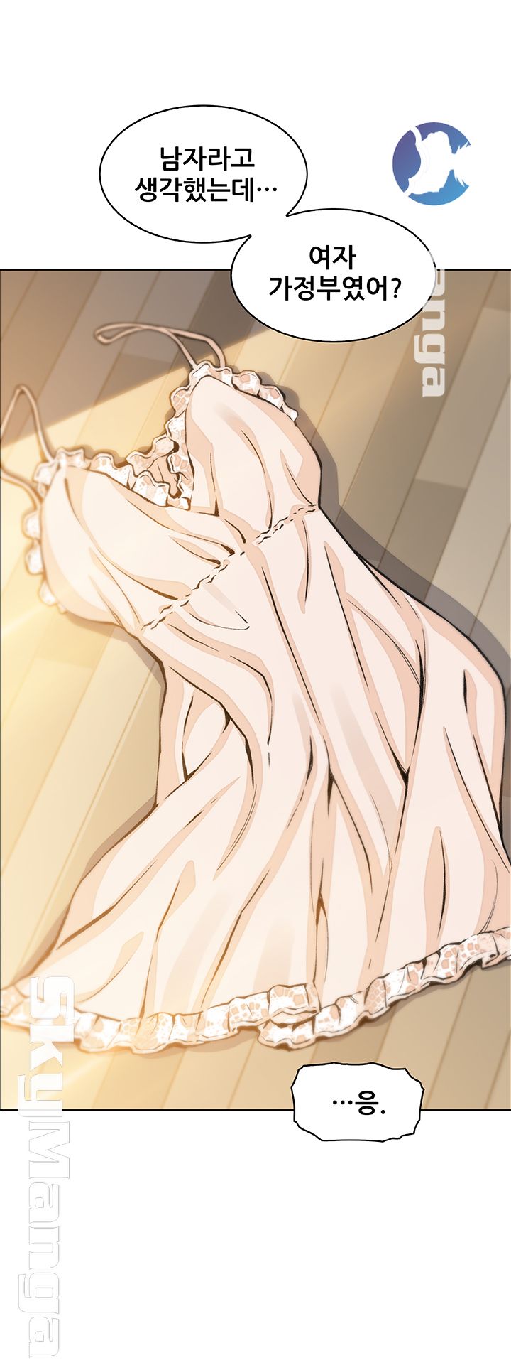 Housekeeper Raw - Chapter 42 Page 17