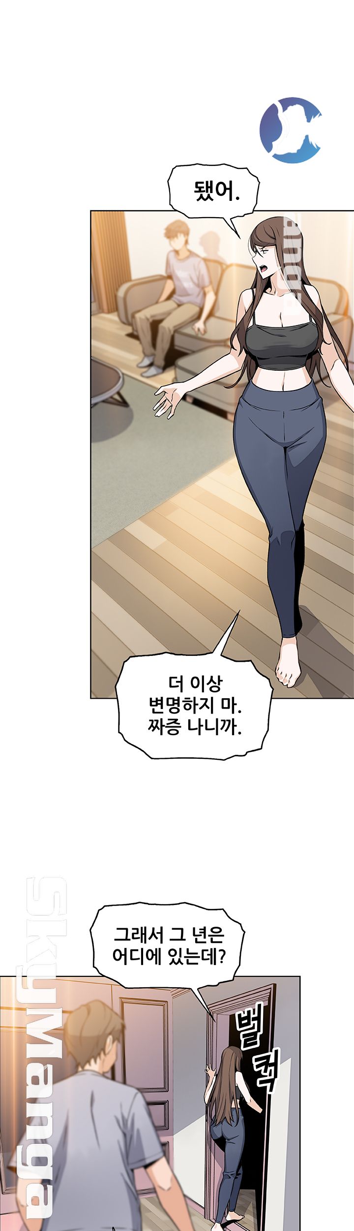 Housekeeper Raw - Chapter 42 Page 22