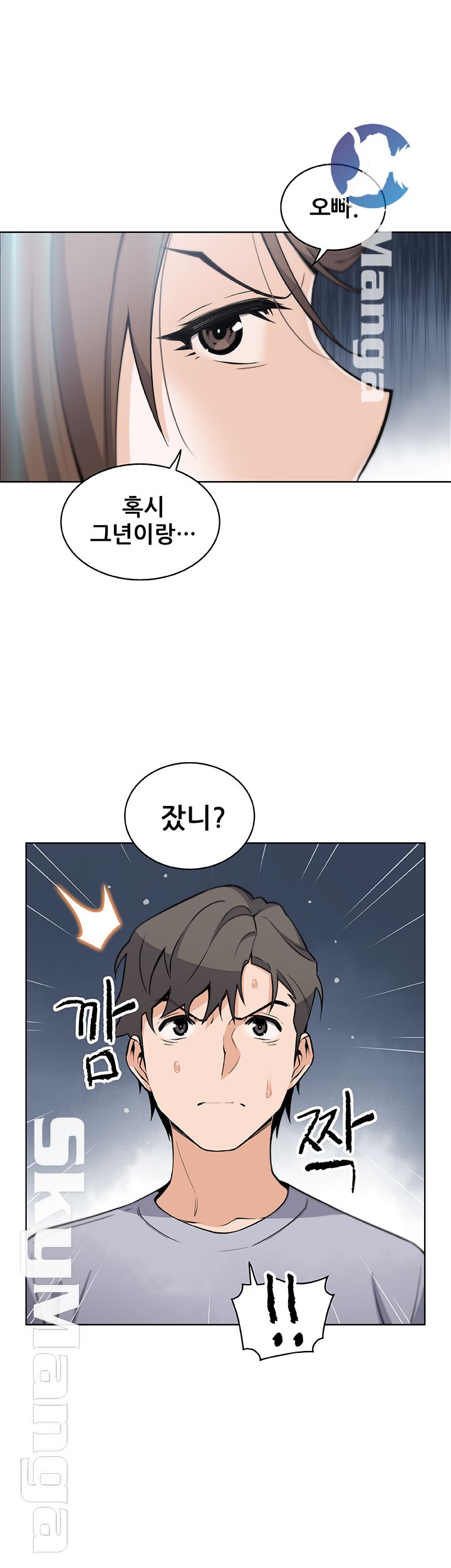 Housekeeper Raw - Chapter 42 Page 24