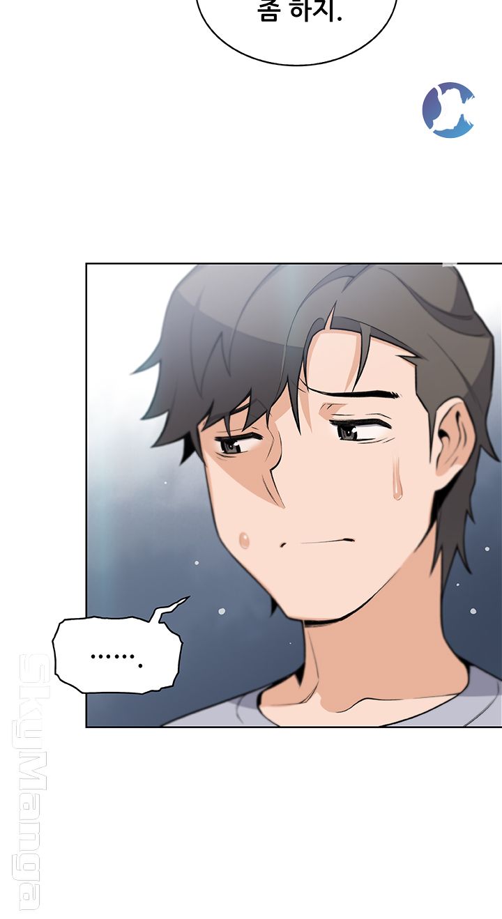 Housekeeper Raw - Chapter 42 Page 27