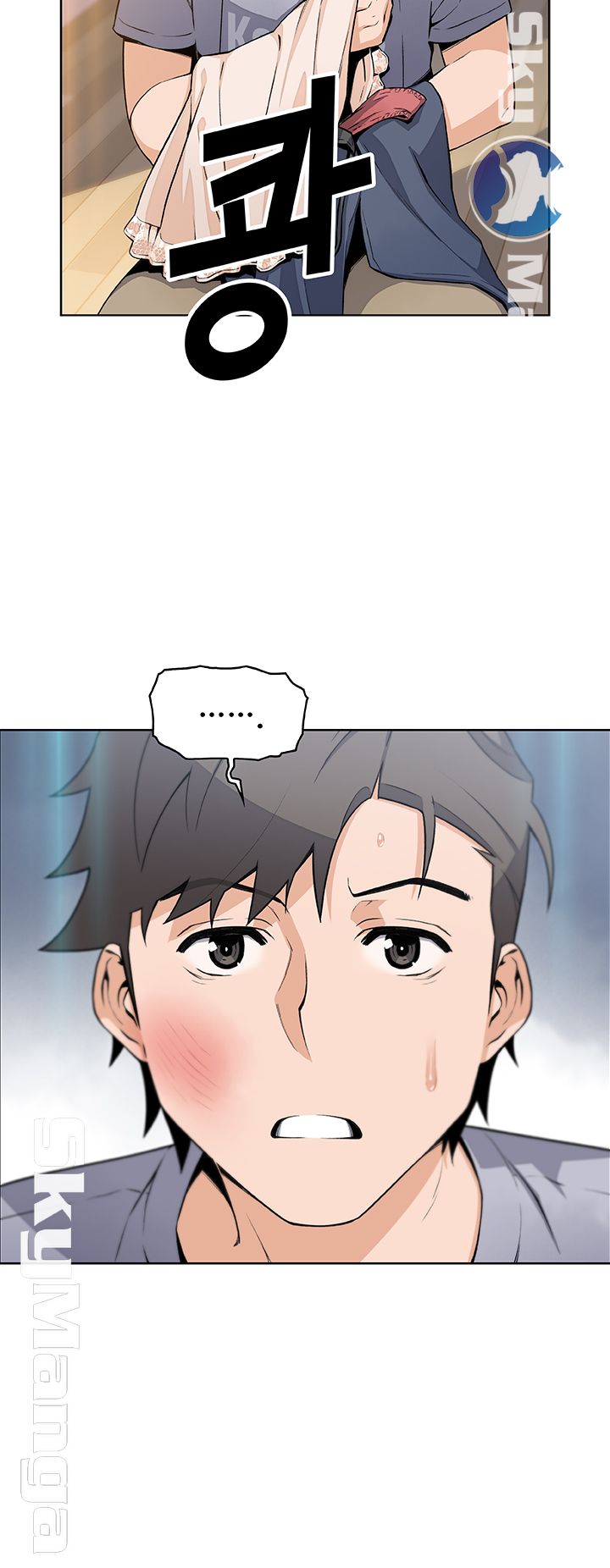 Housekeeper Raw - Chapter 42 Page 35