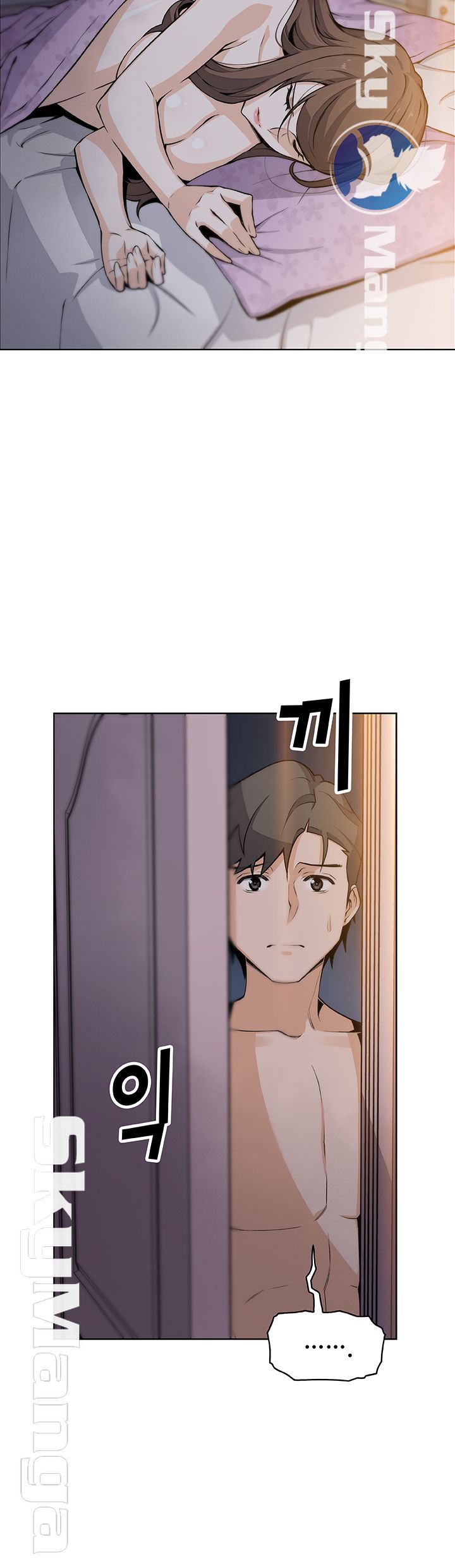 Housekeeper Raw - Chapter 42 Page 37