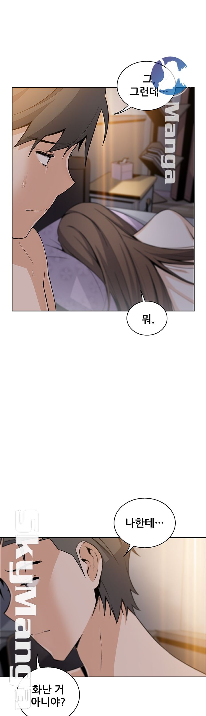 Housekeeper Raw - Chapter 42 Page 40