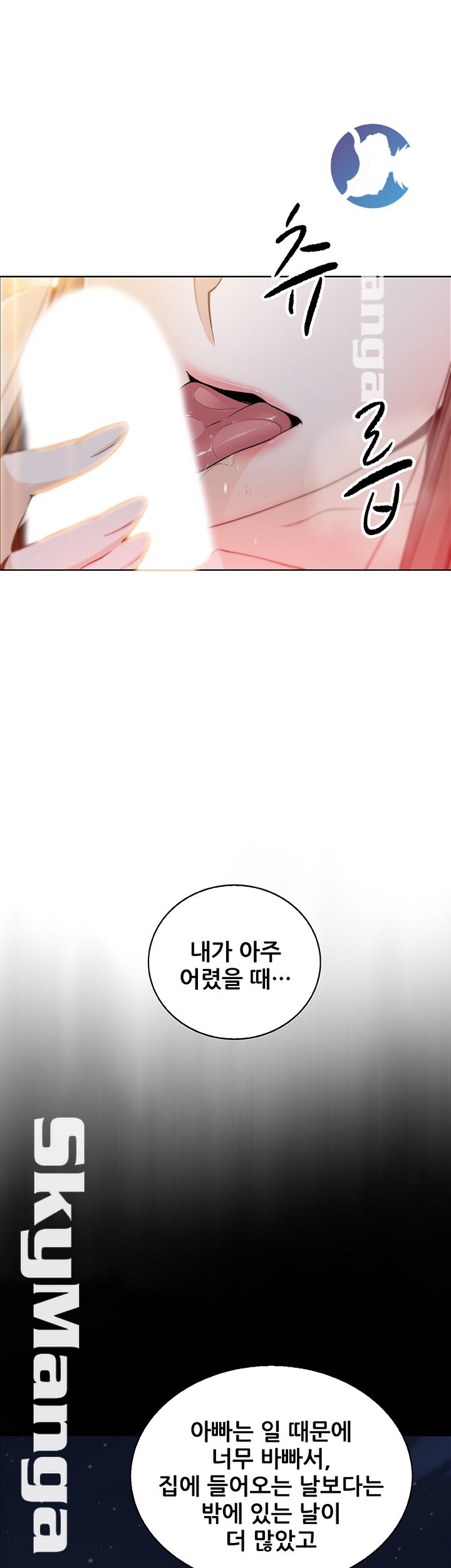 Housekeeper Raw - Chapter 42 Page 46