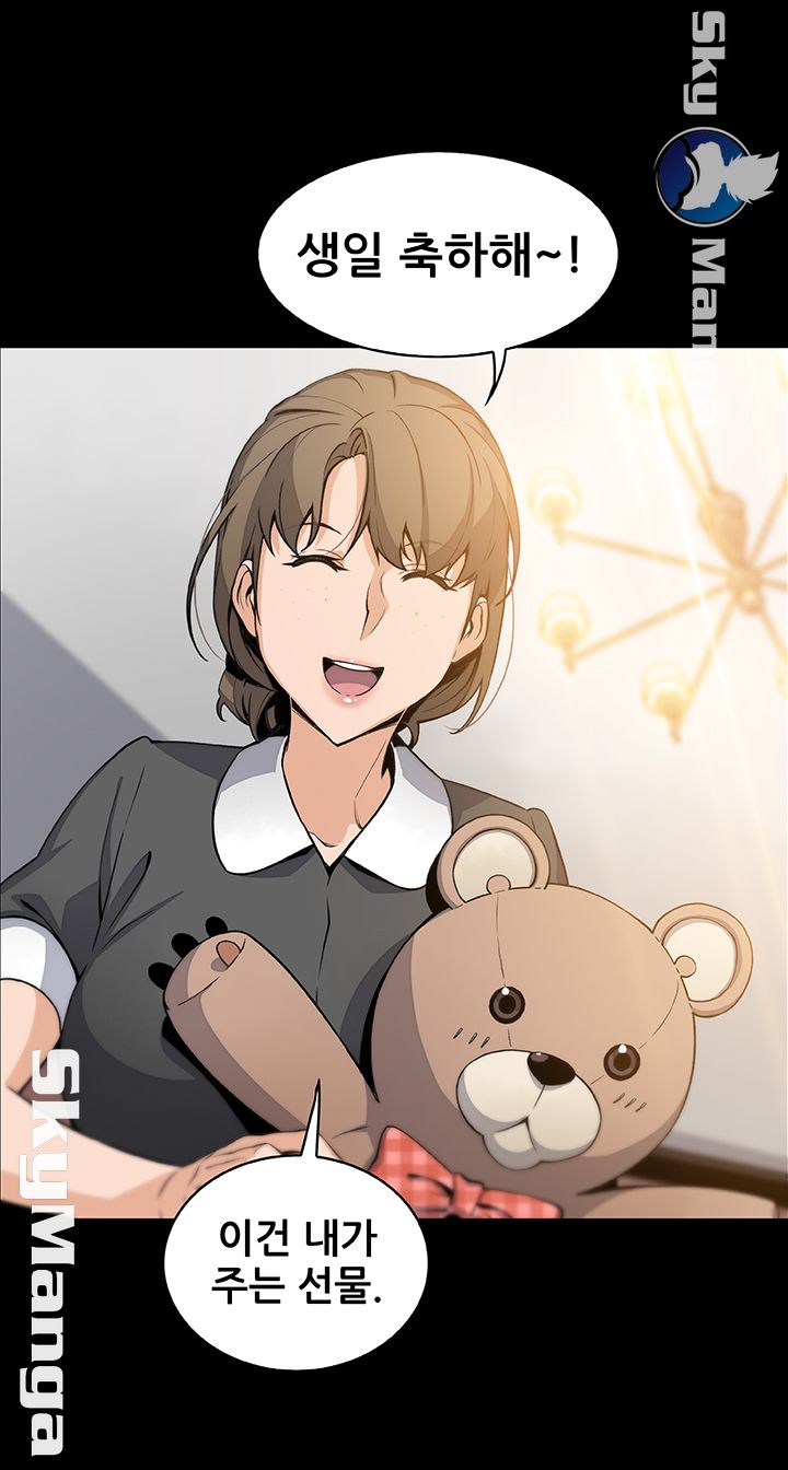 Housekeeper Raw - Chapter 42 Page 50