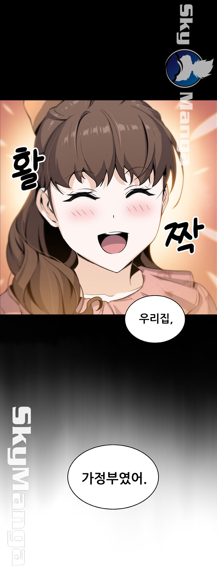 Housekeeper Raw - Chapter 42 Page 51