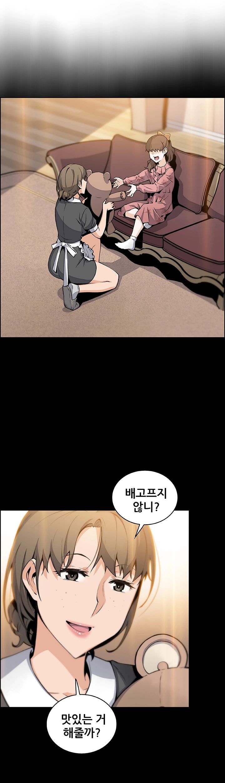 Housekeeper Raw - Chapter 43 Page 10