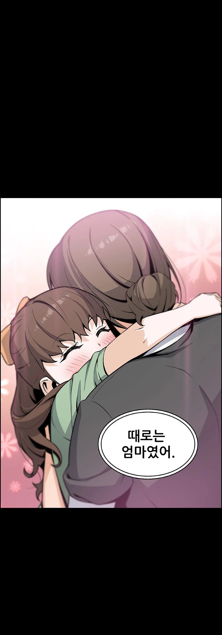 Housekeeper Raw - Chapter 43 Page 13