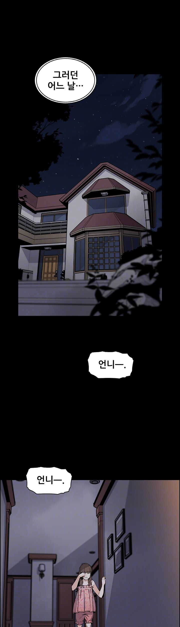 Housekeeper Raw - Chapter 43 Page 14