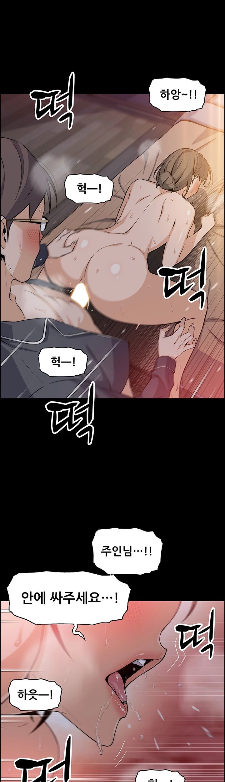 Housekeeper Raw - Chapter 43 Page 20