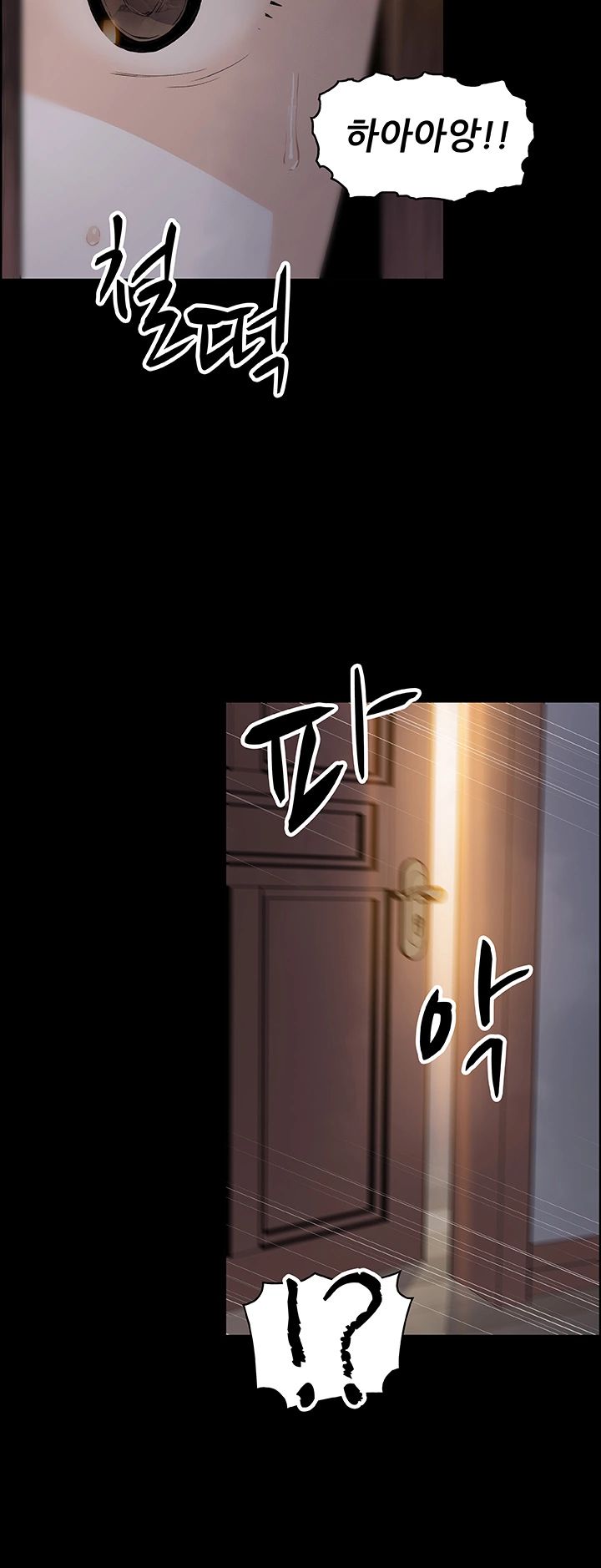 Housekeeper Raw - Chapter 43 Page 25