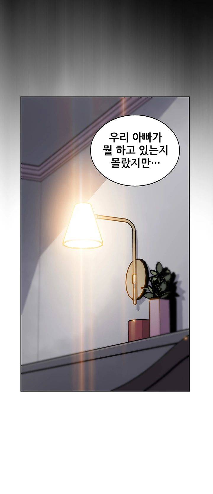 Housekeeper Raw - Chapter 43 Page 29