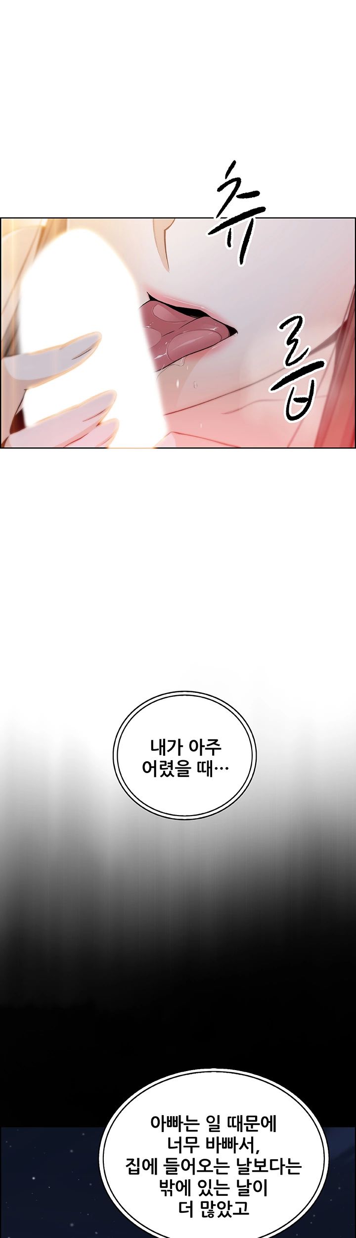 Housekeeper Raw - Chapter 43 Page 3