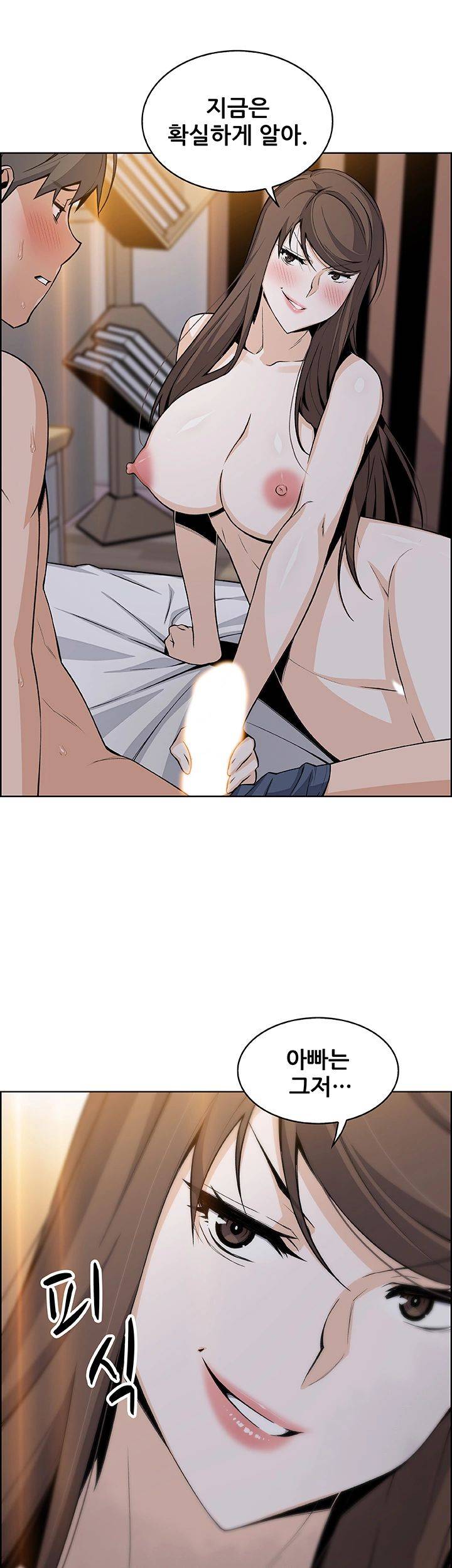 Housekeeper Raw - Chapter 43 Page 30