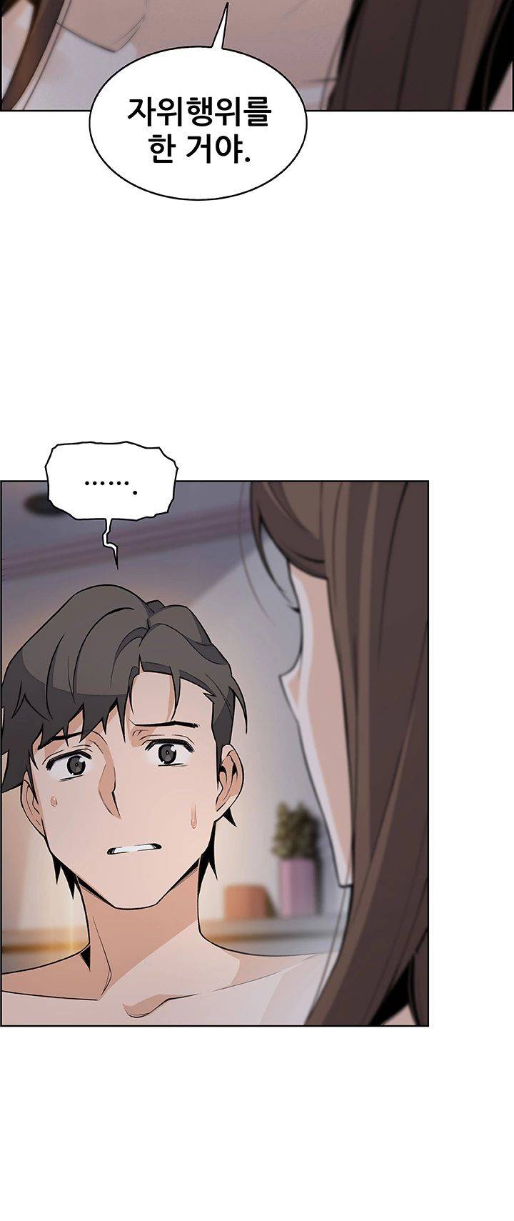 Housekeeper Raw - Chapter 43 Page 31