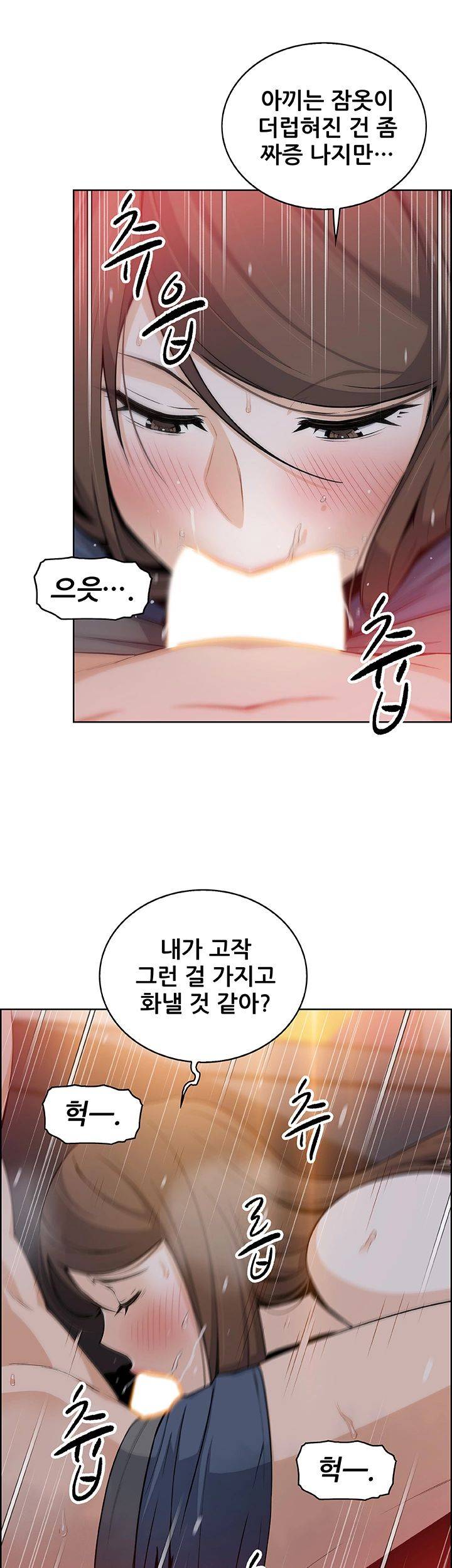 Housekeeper Raw - Chapter 43 Page 34