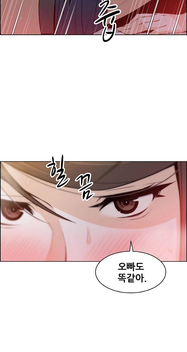 Housekeeper Raw - Chapter 43 Page 35