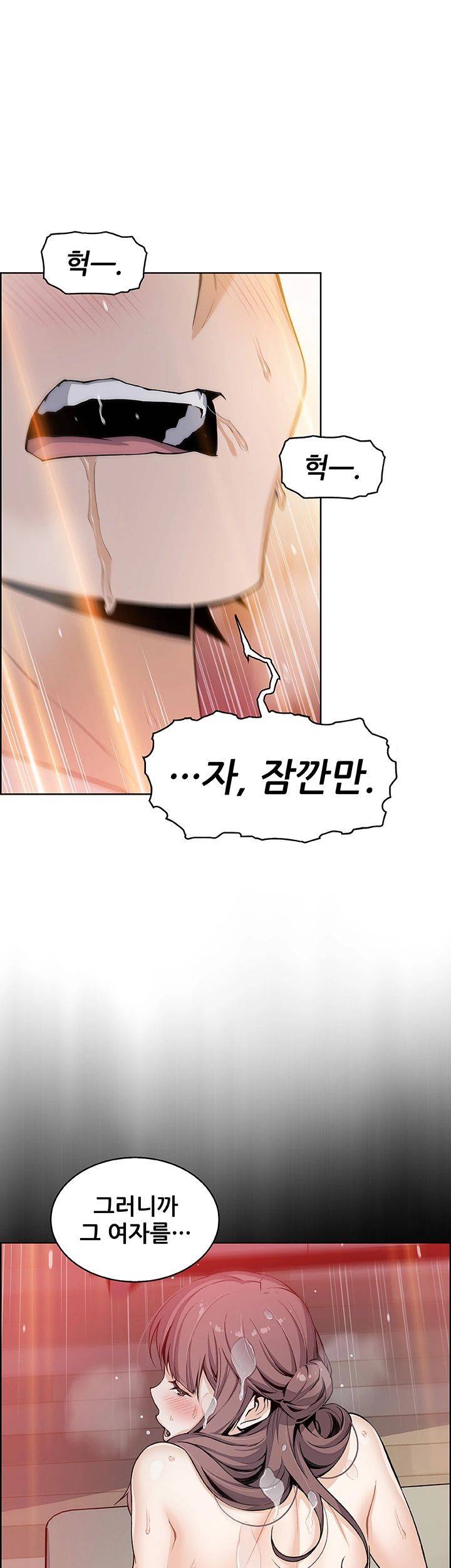 Housekeeper Raw - Chapter 43 Page 38