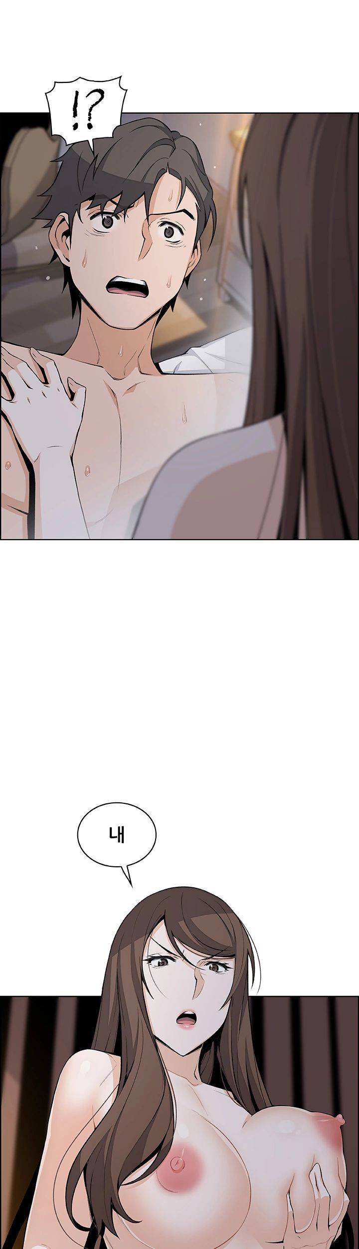 Housekeeper Raw - Chapter 43 Page 48