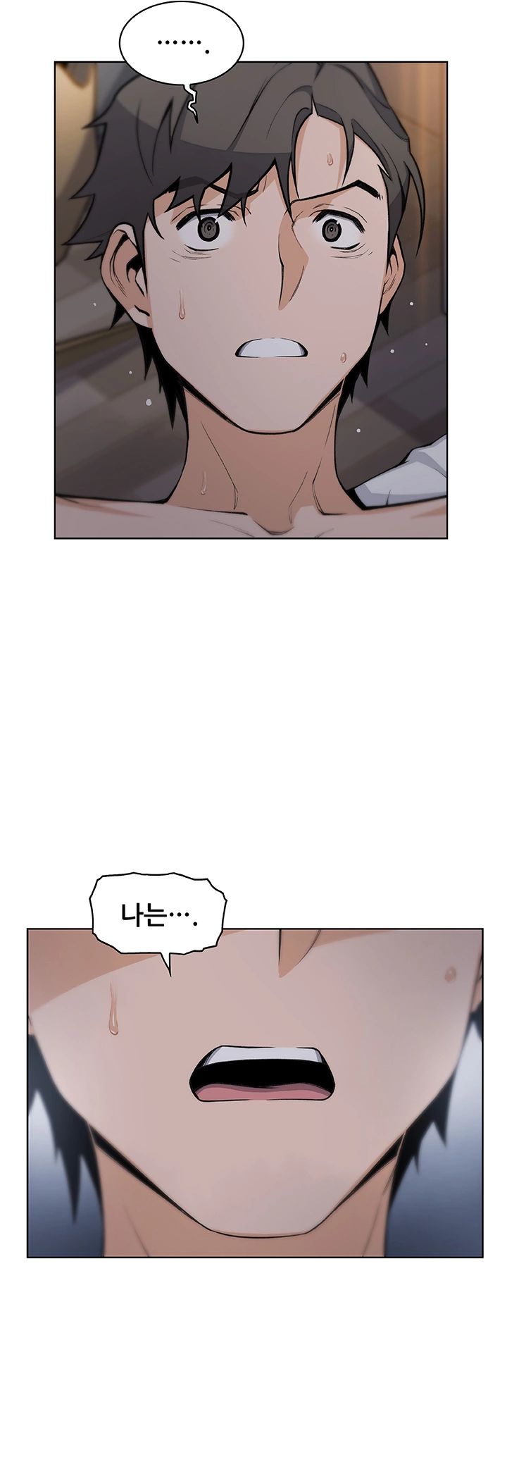 Housekeeper Raw - Chapter 44 Page 11