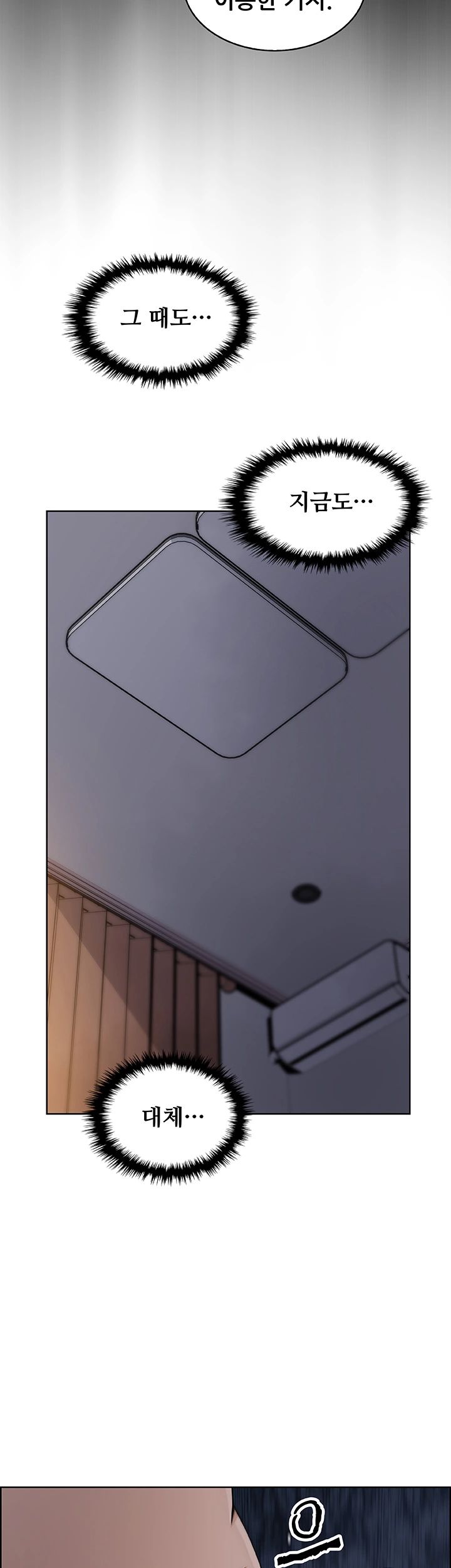 Housekeeper Raw - Chapter 44 Page 30