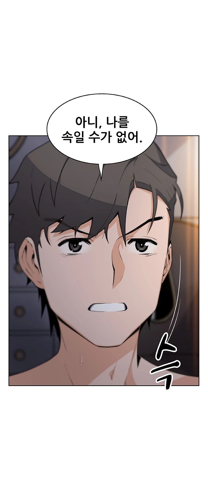 Housekeeper Raw - Chapter 44 Page 35