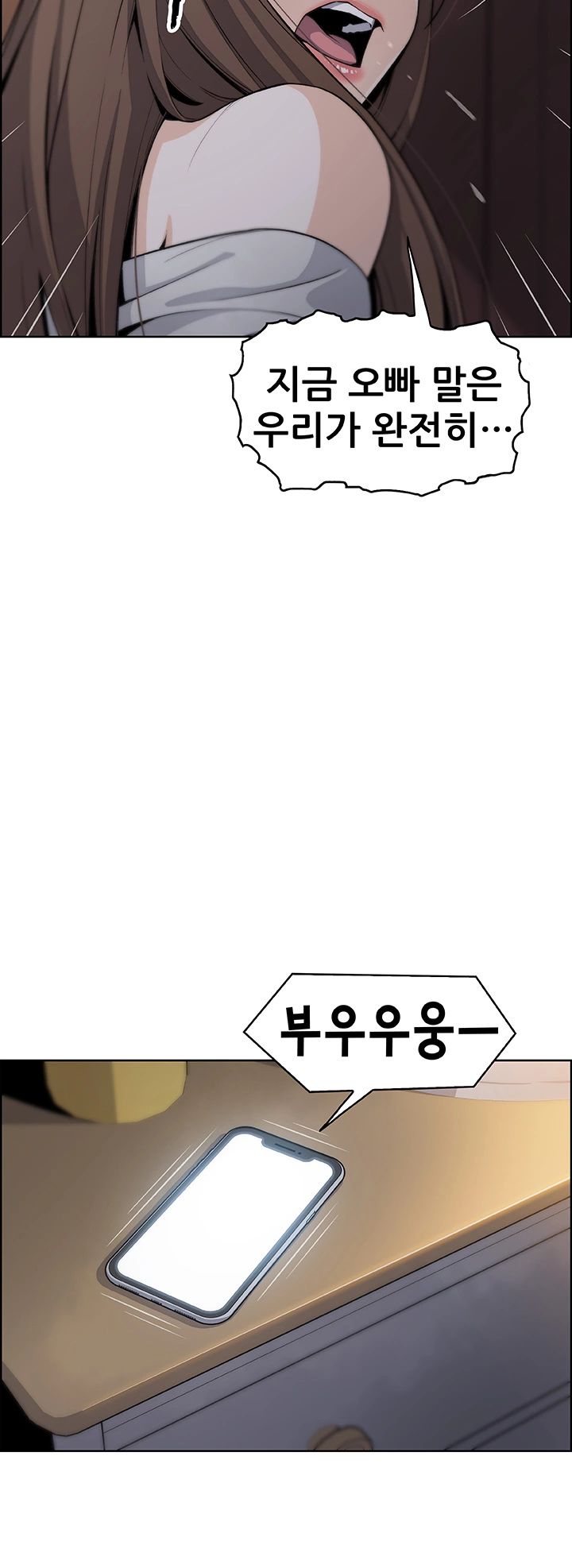 Housekeeper Raw - Chapter 44 Page 43